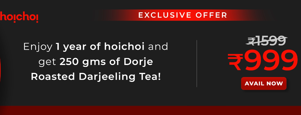 Hoichoi Offer on Darjeeling Tea