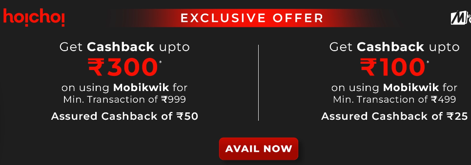 Cashback offers using Mobikwik