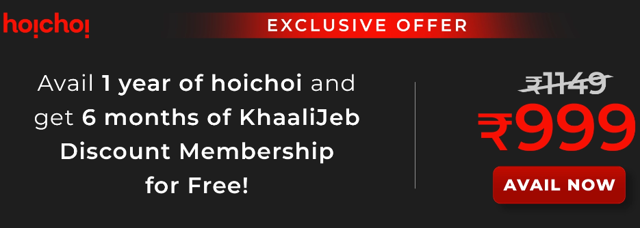 KhaaliJeb Membership for Free