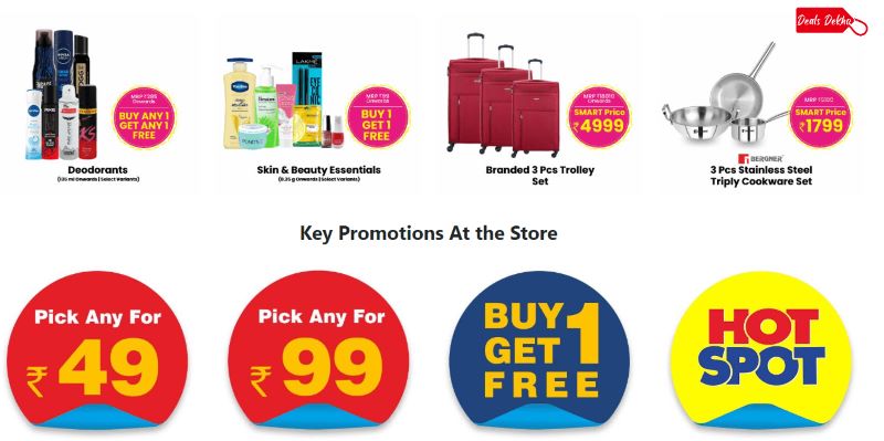 Reliance Smart Offers Today