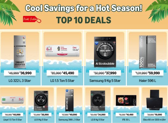 Amazon Summer Deals - DealsDekho Amazon Summer Deals